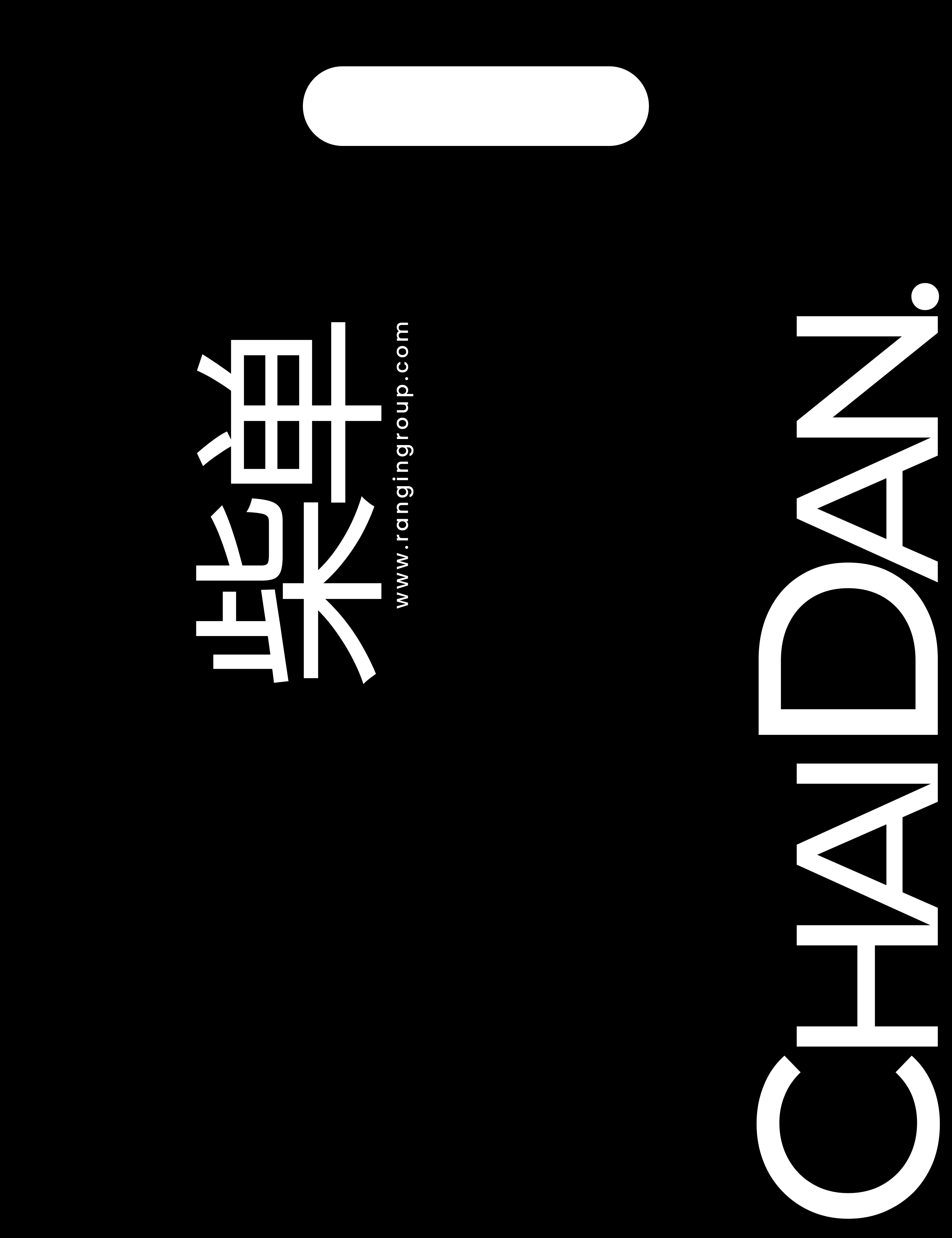 Chaidan