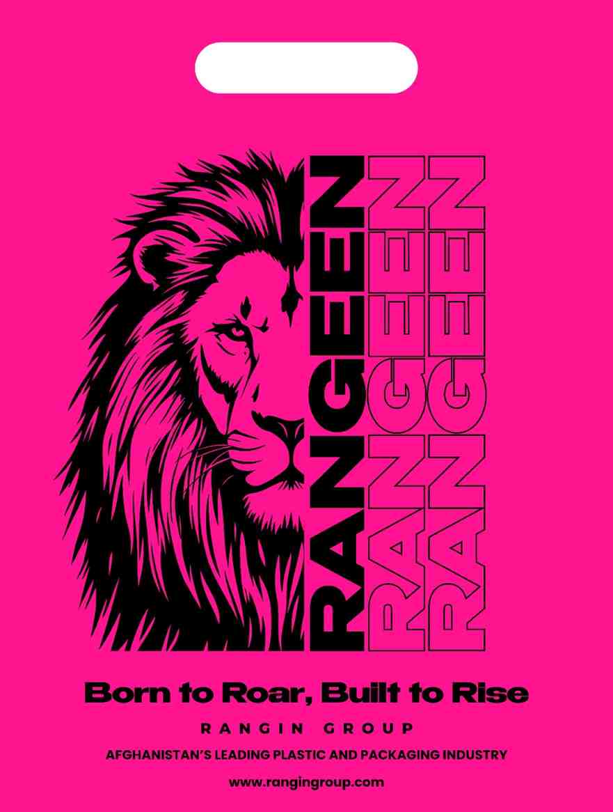 Lion (Rangeen)