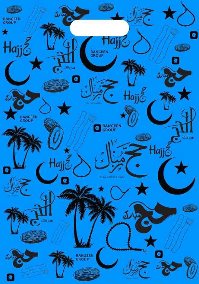 Hajj Mubarak Cont