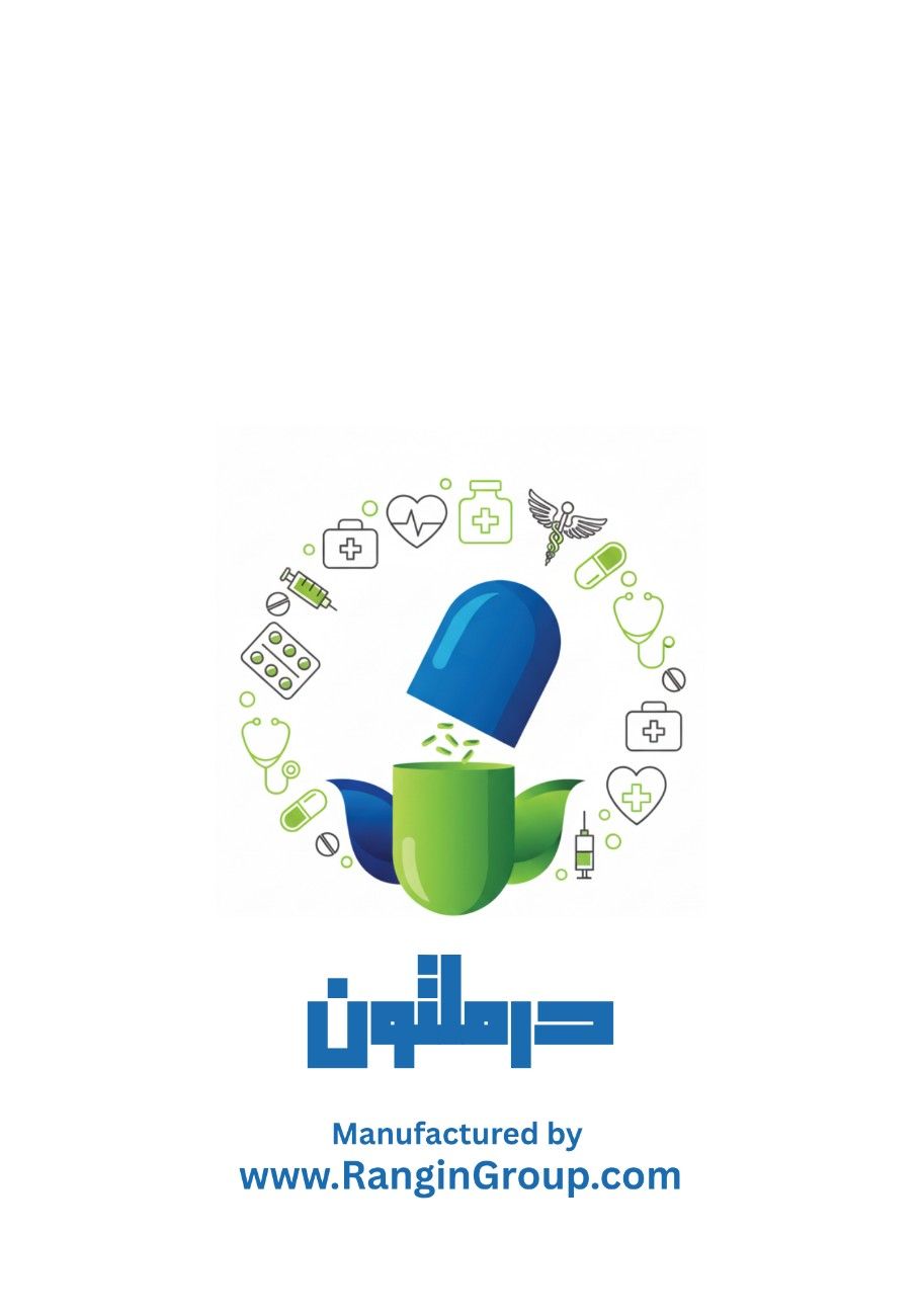 Pharmacy Capsule