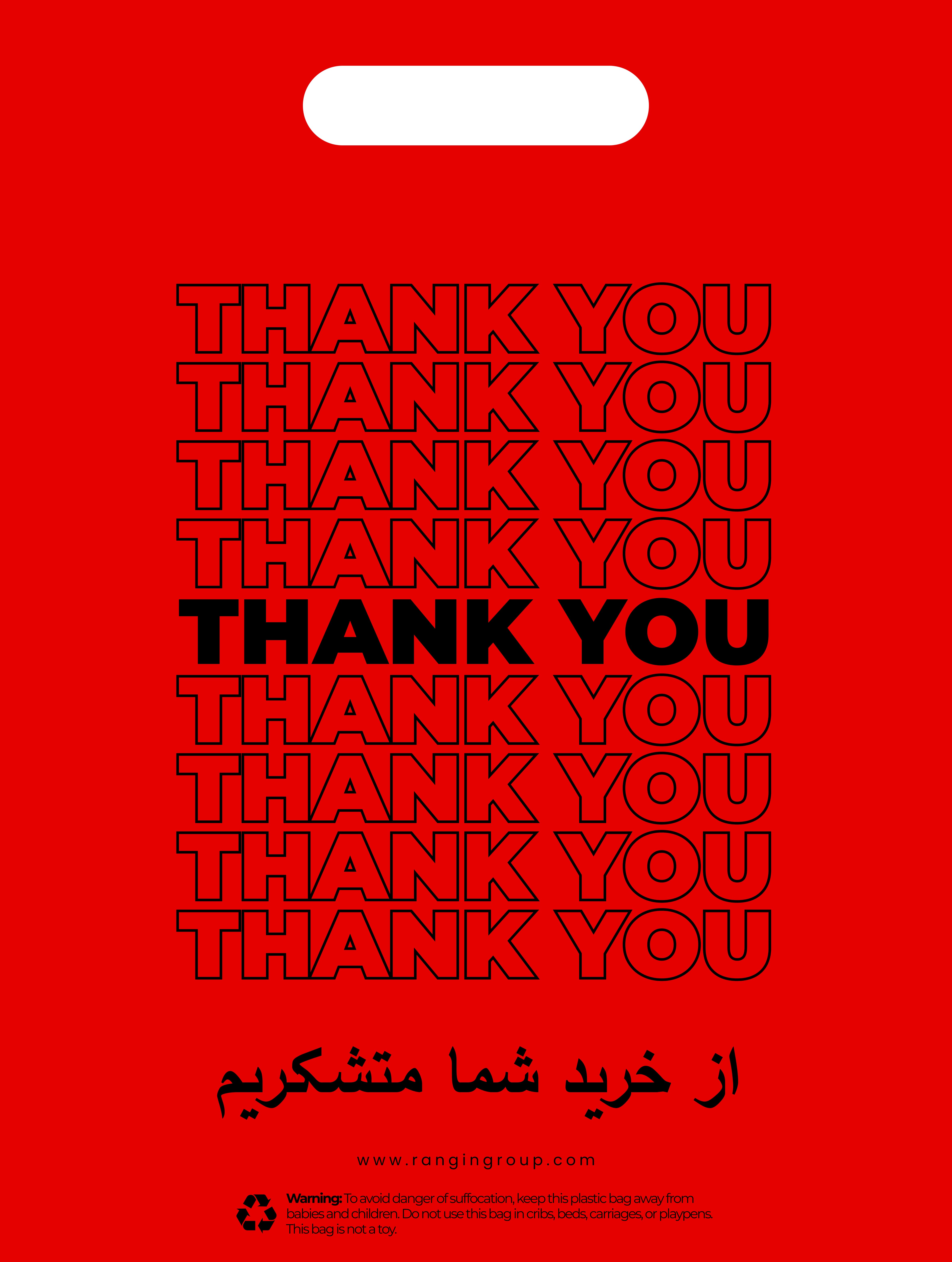 Thank You X 7