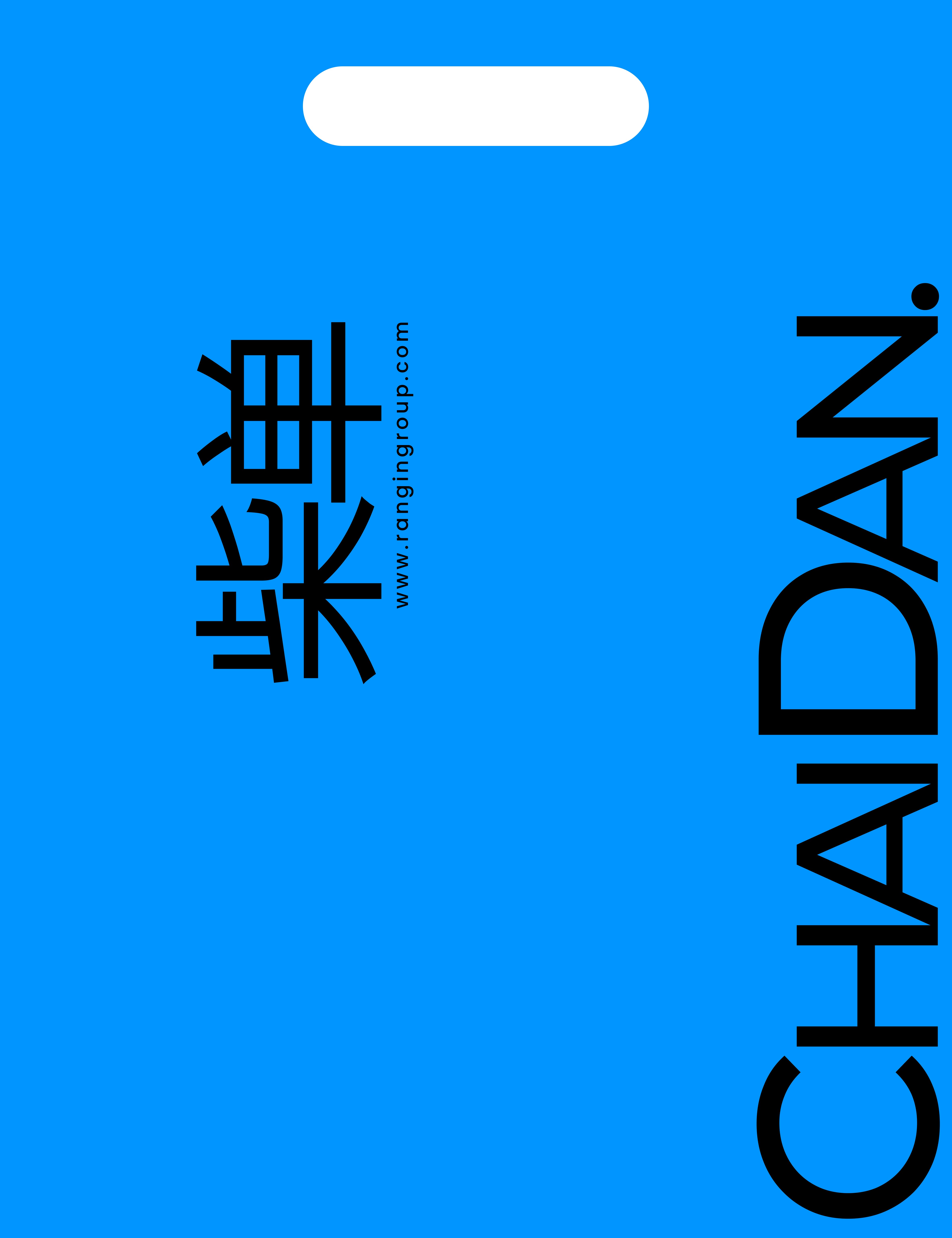 Chaidan