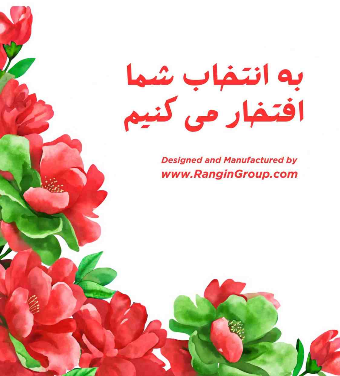Flower Proud