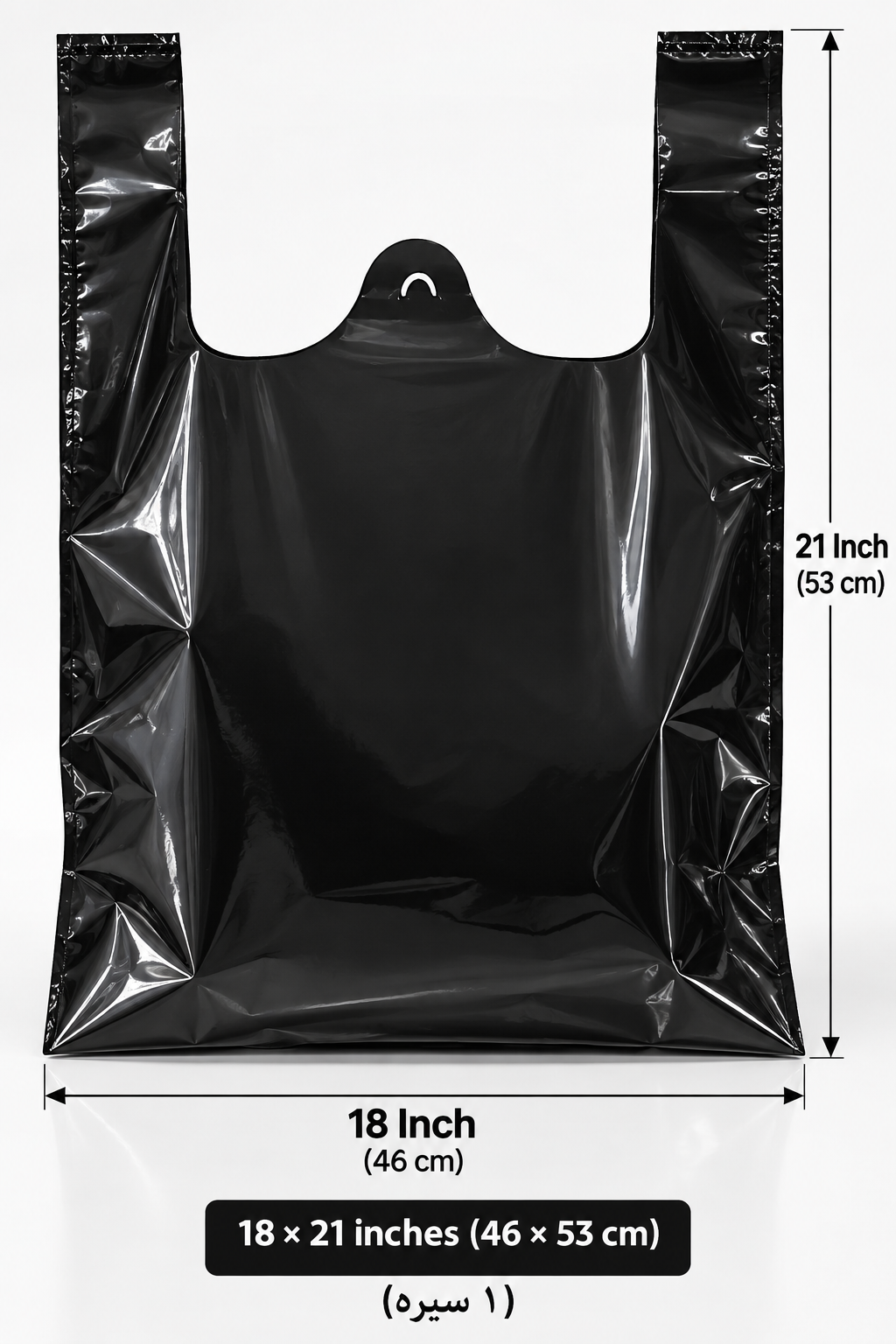 PURE LD (T-Shirt Bag)